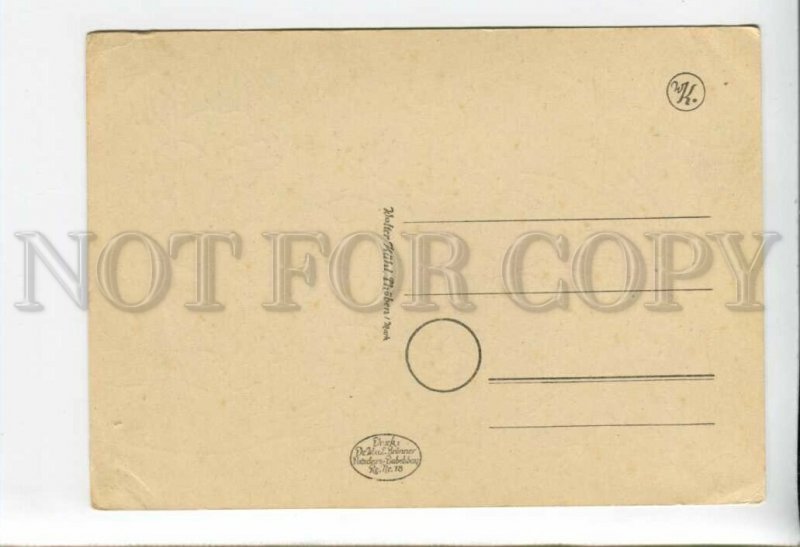 3164094 GNOME Dwarf HUGE GRASSHOPPER by BETHRE vintage PC