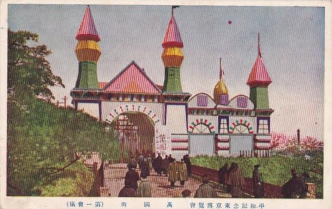 Japan Tokyo Temple Scene