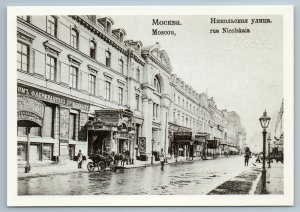 IMPERIAL RUSSIA MOSCOW Nikolskaya street Hotel Slavic Bazaar Postcard