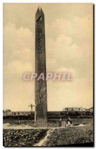 Old Postcard Egypt Egypt Heliopolis The Obelisk