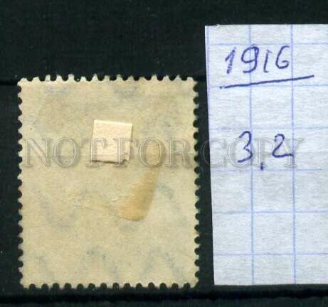 510099 Germany 1916 Bavaria definitive overprint