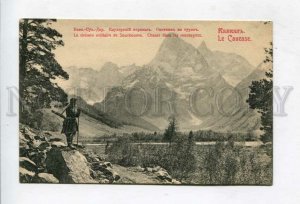 426612 CAUCASUS Georgian military road Glukhovsky pass Hunter for bison Vintage