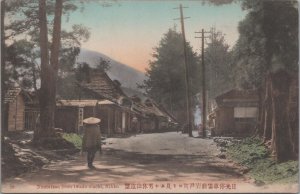 Postcard Nantaizan from Iwado Machi Nikko Japan