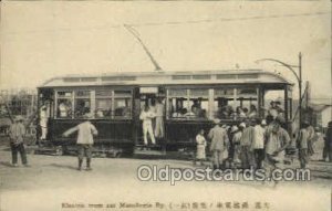 Electric Tram Manchuria Ry Nippon Yusen Kaisha Ship NYK Shipping Unused 