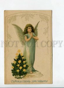 3170445 X-MAS Christmas Winged ANGEL vintage LITHO Russia PC