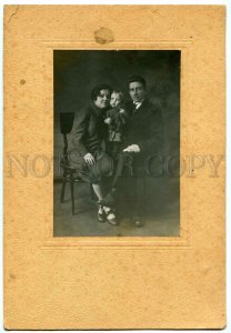 3091710 RUSSIAN Family w/ girl & TEDDY BEAR Toy Vintage PHOTO