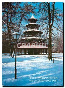 Postcard Modern Munchen