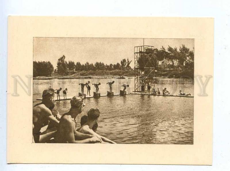 195707 UKRAINE Sumy water station old postcard