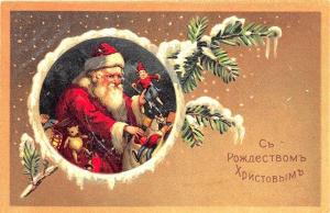 Christmas Santa Claus Puppets Embossed MBR Russian Postcard