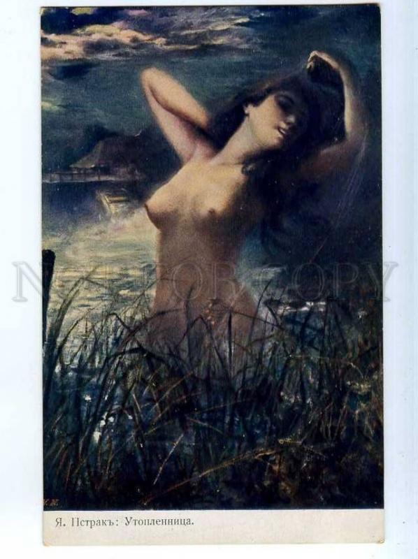 226552 Nude MERMAID Long Hair by PSTRAK vintage ART NOUVEAU PC