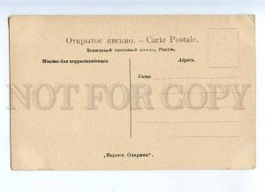 231566 RUSSIA TATAR KAZAN Swan lake Vintage postcard