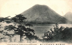 Hanna Bough Anotnam Fuji Famous IKAHO Japan JPN Mountain Vintage Postcard C1910