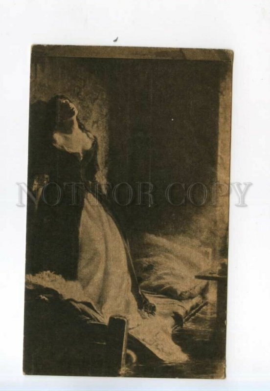 527958 FLAVITSKY Death Princess Tarakanova Vintage postcard