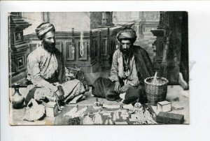 424320 PALESTINE BETHLEHEM Mother-of-pearl sellers Vintage postcard