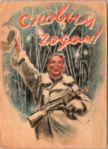 Mint Russia USSR Patriotic WW2 Picture Postcard Red Army Soldier New Year Eve