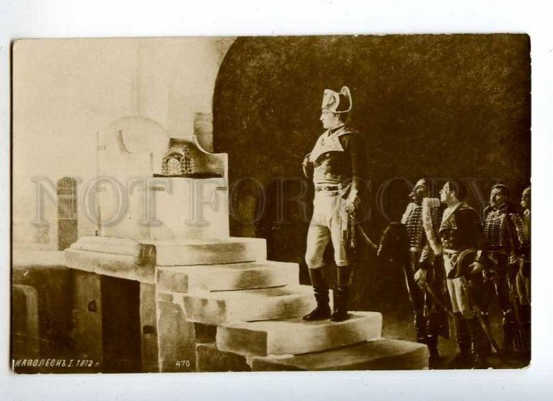 215218 War 1812 NAPOLEON near throne Vintage Russia postcard