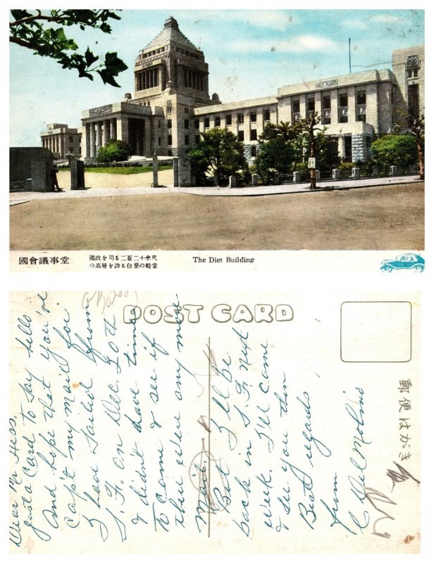 The Diet Building, Tokyo, Japan 7382