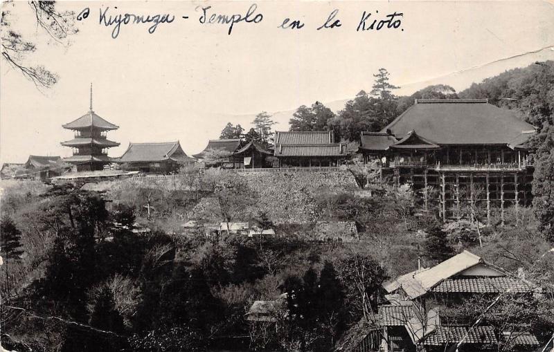 BR62518 kiyomuzu temple kioto japan real photo bent