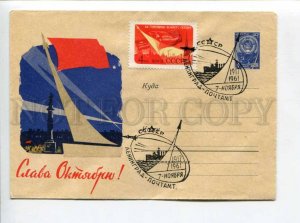 294940 USSR 1961 year Chertenkov Glory to October SPACE postal COVER