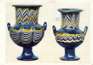 Great Britain Postcard 1978 / British Museum / Egyptian Vases