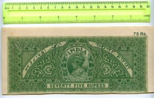 255880 INDIA paper stamp 75 Rupees