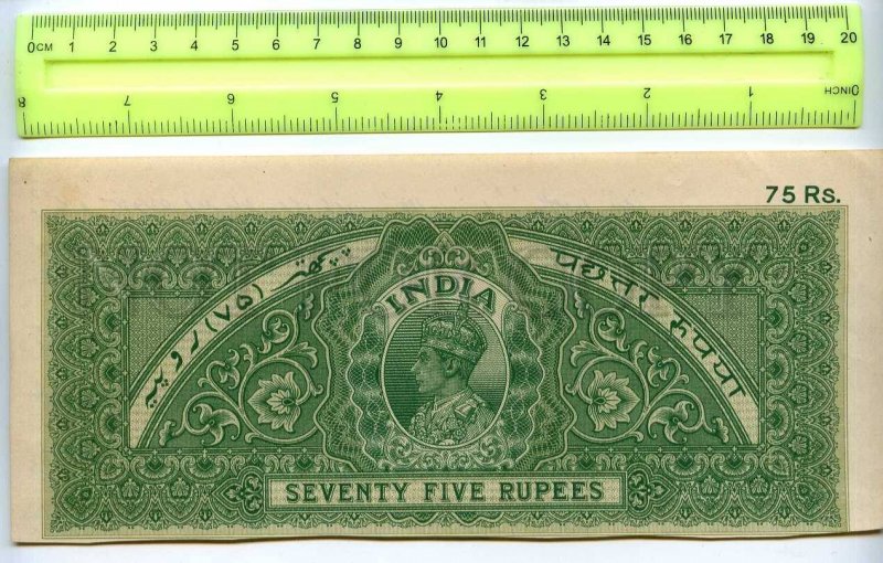 255880 INDIA paper stamp 75 Rupees
