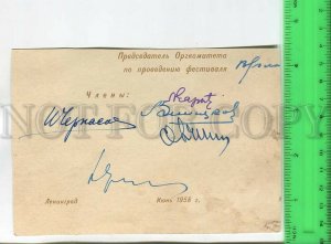 481237 1958 signatures chairman members organizing committee festival Leningrad