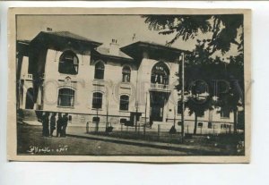 443327 IRAN Persia Vintage photo postcard