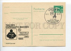 291977 EAST GERMANY GDR 1985 postal card Leipzig Esperanto