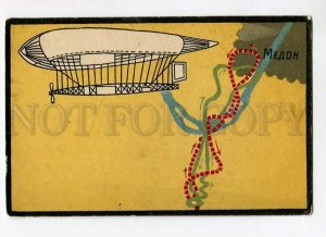 3029793 Controlled balloon Renar & Krebs Vintage card