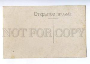 174811 SILOTI Russian MUSICAL DRAMA Actor Vintage photo PC