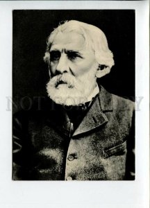 3113207 TURGENEV Russian novelist WRITER old PC