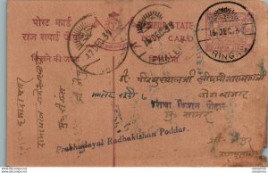 Jaipur Postal Stationery Phalera cds Ringas cds