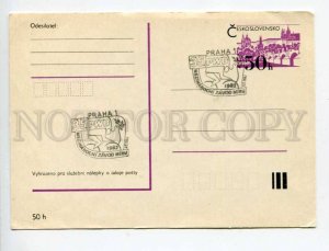 292083 Czechoslovakia 1982 postal card Praha PWB pigeon