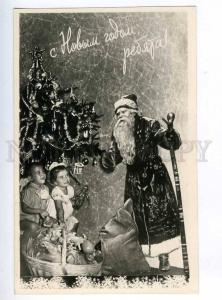 197714 RUSSIA HAPPY NEW YEAR SANTA 1960 year Rostov-on-Don