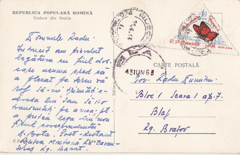 Romania postcard from `60s attractive butterfly stamp Resita Industry Rafinery