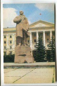 479049 USSR 1982 Smolensk House Soviets monument to Lenin Soviet Russia