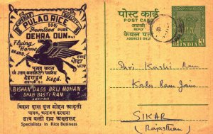 India Postal Stationery Ashoka 5ps Dehra Dun Pegasus Pulao Rice