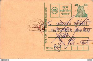 India Postal Stationery Tiger 25