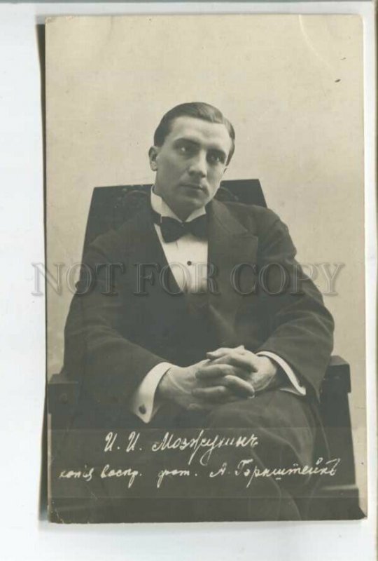 478381 Ivan Mosjoukine MOZZHUKHIN DRAMA Theatre MOVIE FILM Actor PHOTO GORNSTEIN