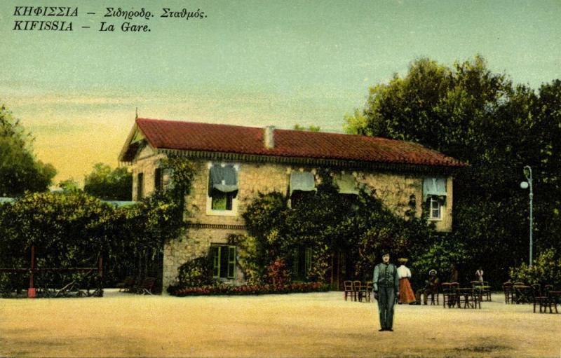 greece, KIFISSIA Κηφισιά, Railway Station (1910s) Postcard