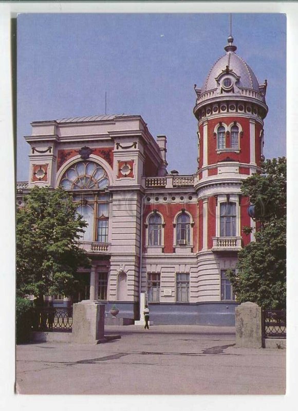 479312 1984 Ulyanovsk local history museum Ryabovaa edition 75000 Soviet Russia