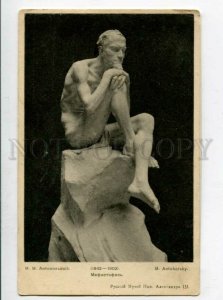 3129432 NUDE Man Mephistopheles by ANTOKOLSKI Vintage 1916 PC