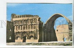 460932 Iraq Salman Pak Arch of Ctesiphon Vintage postcard