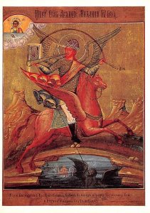 St George with the Dragon   Russische Ikone 