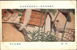 Japan Japanese Art Farmer Hoeing Field c1920 Postcard