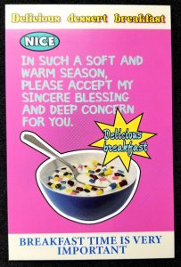 [AG] P579 Food Dessert Breakfast Soup Gastronomy Cuisine Milk (postcard) *New