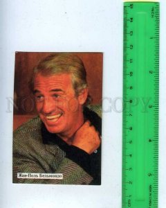 259488 USSR MOVIE Jean-Paul Belmondo Pocket CALENDAR 1990 year