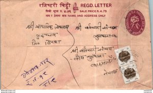 Nepal Postal Stationery Flower