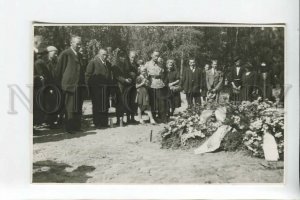 3182382 USSR RUSSIA Funeral vintage photo